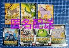 ポケモンキッズBW パッケージ切り抜きセット