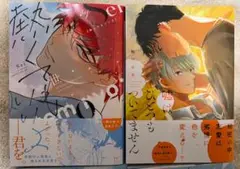 熱くてもいいよ　嘘はひとつもついてません