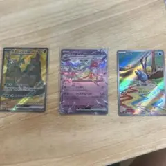 ポケカ)) 3枚セット　セビエ　チオンジェン　ヤドキング