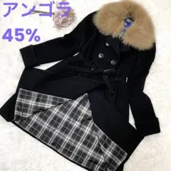バーバリーブルーレーベル フォックスファー アンゴラ混 AラインロングコートM