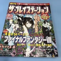 Item thumbnail for item 67af64d1-321d-44f4-a322-95fe7e67ad77