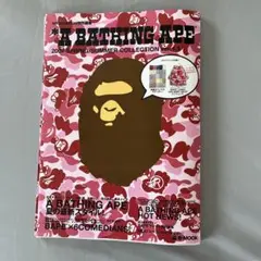 A BATHING APE 2007春夏コレクション雑誌