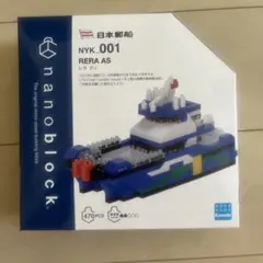日本郵船 NYK nanoblock ナノブロック m96399999646_1.jpg?1752977984