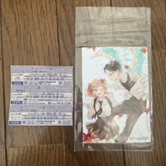 LaLa 10月号　応募券　アニメイト特典　汐風と竜のすみか　ポストカード