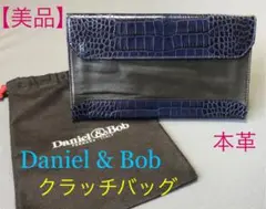 さらに値下げ!【美品】イタリア製Daniel u0026 Bob ロディ クラッチバッグ