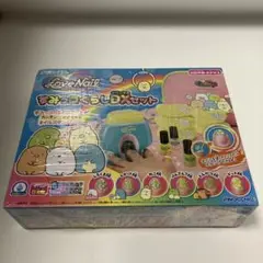 LoveNail ラブネイル すみっコぐらしDXセット