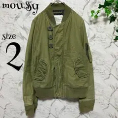 【moussy】 (2) ノーカラージャケット グリーン系 ポケット 裏地ドット