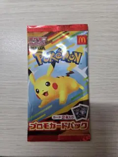 ポケモン　マクドナルド　プロモカードパック 2枚入り