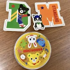 ミキハウス ダブルB ノベルティステッカー3点セット