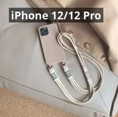 iPhone 12/12 Pro用ベージュケースとストラップ