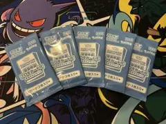 熱風のアリーナ　プロモ　5パックセット