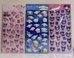 サンリオ クロミ マイメロ シナモロール　ぷくっとシール 3点セット