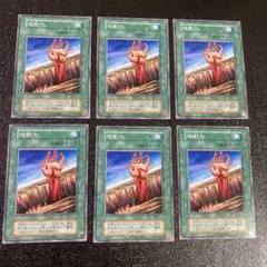 遊戯王　地割れ　ex EX 復刻　初期　東京ドーム　限定　25周年記念 25th