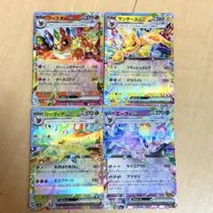 99)ブイズ4枚