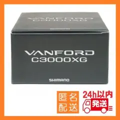【新品】20ヴァンフォード C3000XG シマノ VANFORD リール