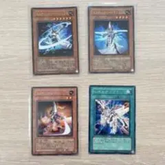氷結界の龍 トリシューラ セット