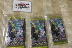 スクランブルバトル　ポケカくじ イーブイヒーローズ　未サーチ　12パックセット