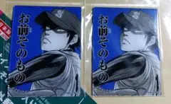 ダイヤのA アクリルカード 降谷
