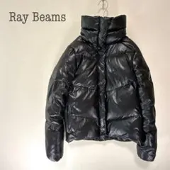 a2158【レイビームス】美品 スタンドカラーダウンジャケット ショート丈