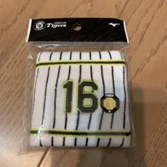 阪神タイガース リストバンド 西