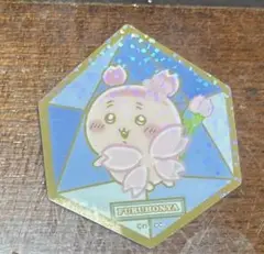 ちいかわ　キラキラダイカットステッカー付きグミ　ステッカー　古本屋　カニちゃん