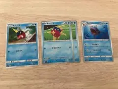 キバニア　サメハダ　コロコロ　ポケカ　ポケモンカード　黒炎の支配者 テラスタル