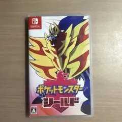 ポケットモンスター シールド