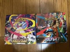 メガブレイブ メガシンフォニア 1box分ずつ シュリンクなし 合計2box分