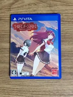 PS Vita ソフト　ワールドエンドシンドローム
