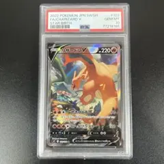 Item thumbnail for item 671511fe-aa2d-4492-ab67-41d10176537c