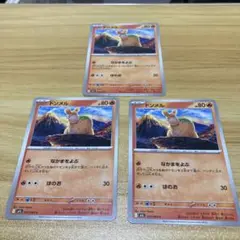 ポケモンカードセット ドンメル メガバクーダEX RR ロコン キュウコン