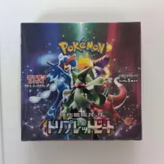 トリプレットビート シュリンクなし 新品1BOX ポケモンカード トリプレットビート BOX シュリンク無し 1BOXの