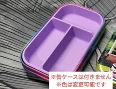 ポケカ 海外 缶ケース ダメカンケース (ミニ缶 tin缶)用仕切り