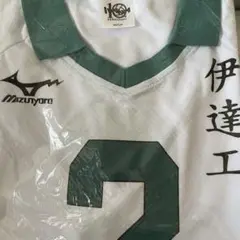 ハイキュー 10周年 ユニフォーム 二口堅治 Lサイズ 伊達工