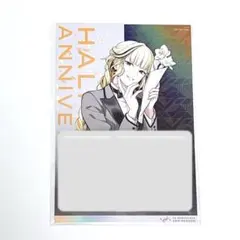ビバレン ハーフアニバーサリー メッセージカード あいのすけ
