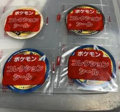 ポケモンヌードル　イーブイ　グレイシア×2 ブラッキー