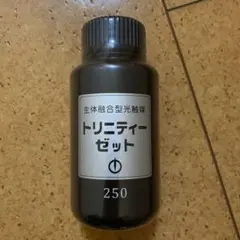 生体融合型光触媒トリニティーゼット250g 未開封】生体融合型光触媒 トリニティーZ 250g HID - メルカリ