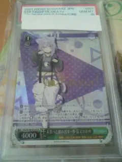 2025年最新】おかゆ psa10の人気アイテム - メルカリ
