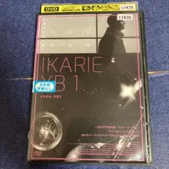イカリエ　xb1 DVD
