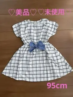 Seraph ワンピース　95cm