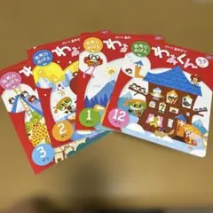 【新品未使用】あかどり・わあくん　2023年度　ポピー  9ヶ月分　セット ポピーあかどり（年中用）わぁくん＆どりるん/おまけ付き - メルカリ