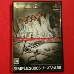 THE 外科医 / PS2