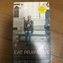 Eat Pray Love by Elizabeth Gilbert