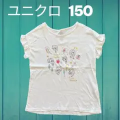 UNIQLO ユニクロ　キッズ　ガールズ　Tシャツ 150 半袖　UT ポニー