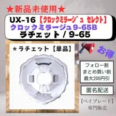 Item thumbnail for item 7a084e55-f79e-4cf3-816f-098f9c55366b