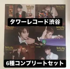 boynextdoor BOYLIFE タワレコ B賞 ポストカード 6種