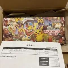 スペシャルBOX ポケモンセンター トウホク1BOX 新品未開封　シュリンク付き