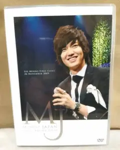 MINOZ JAPAN FIRST EVENT