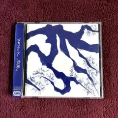 BRON-K 松風　CD