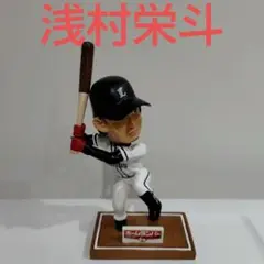 埼玉西武ライオンズ 浅村栄斗 ボブルヘッド